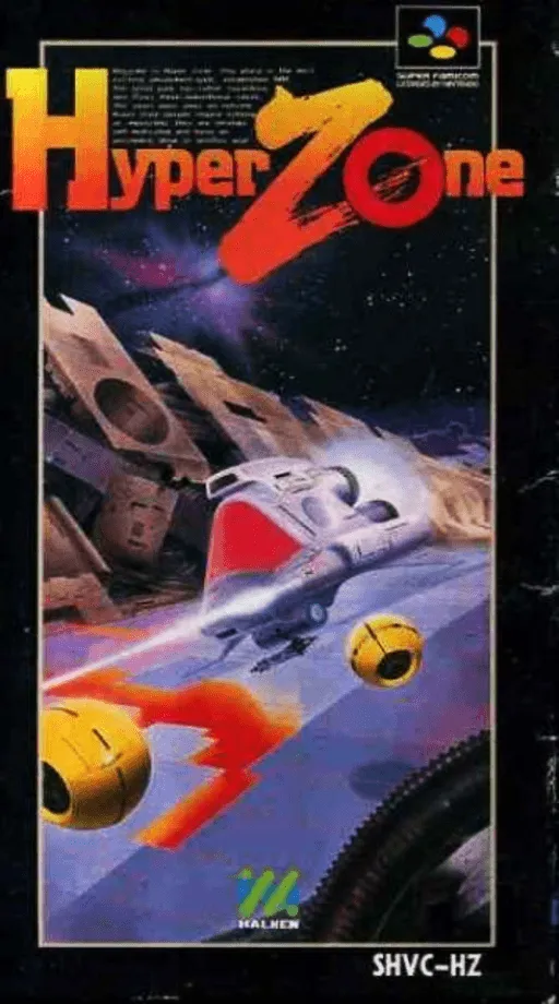 HyperZone (Japan) (En)